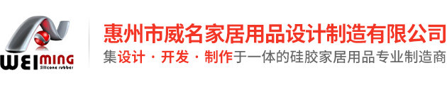 廣(guang)東熙悅環(huán)境工程(cheng)有(you)限公司